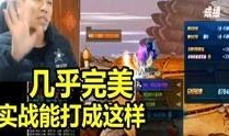宝哥爆料手游视频在线观看,手游视频在线观看，精彩内容抢先看！